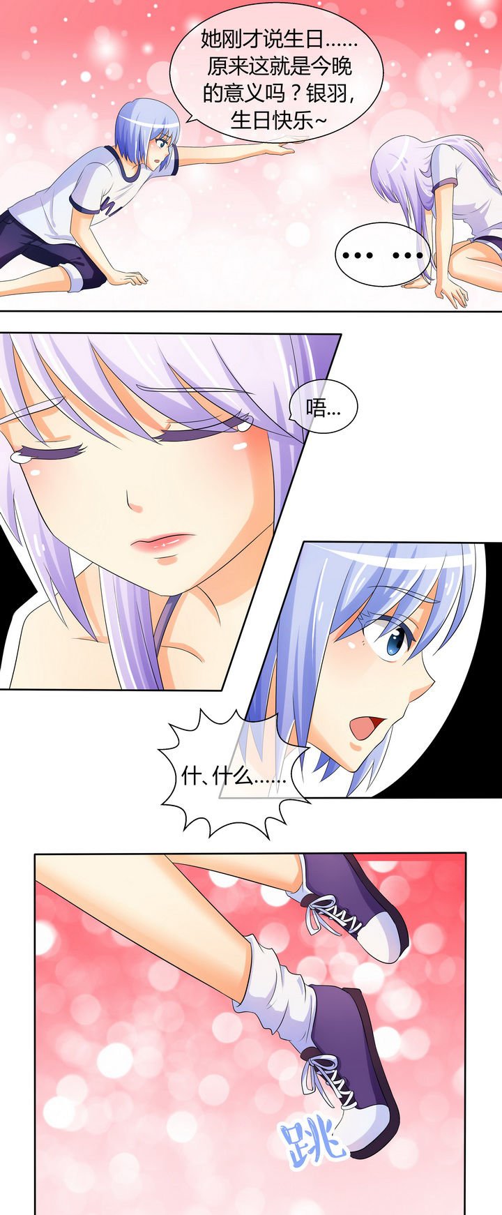 第18章：