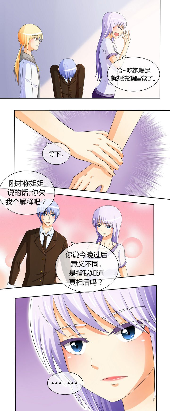 第18章：