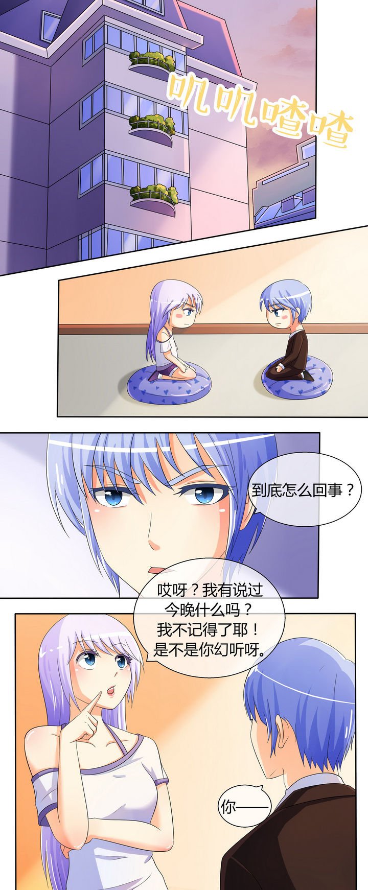 第19章：