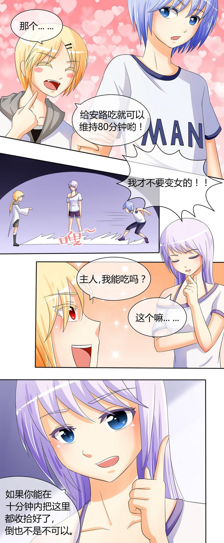 第19章：