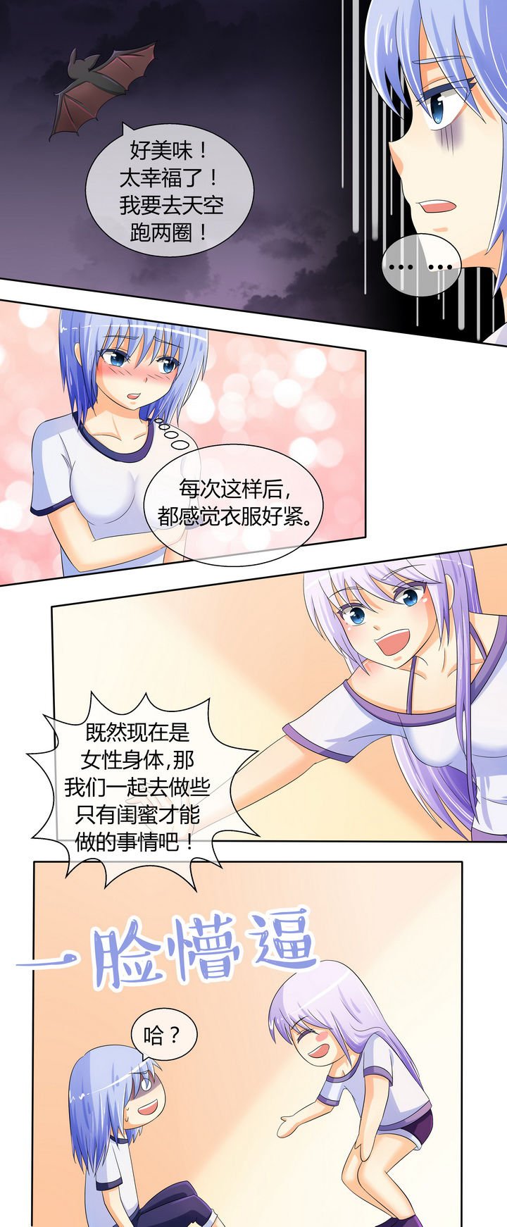 第19章：