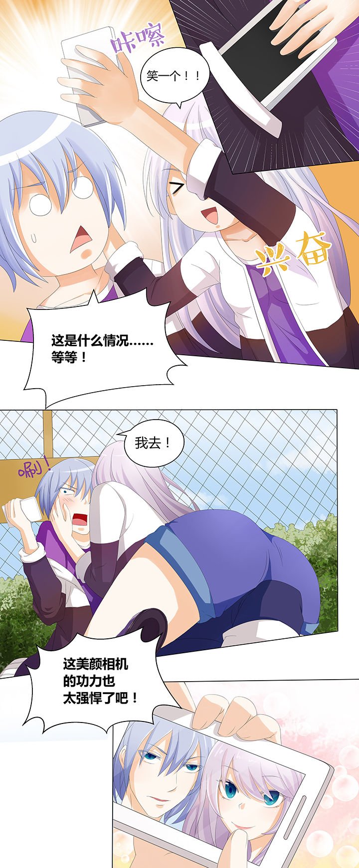 第2章：