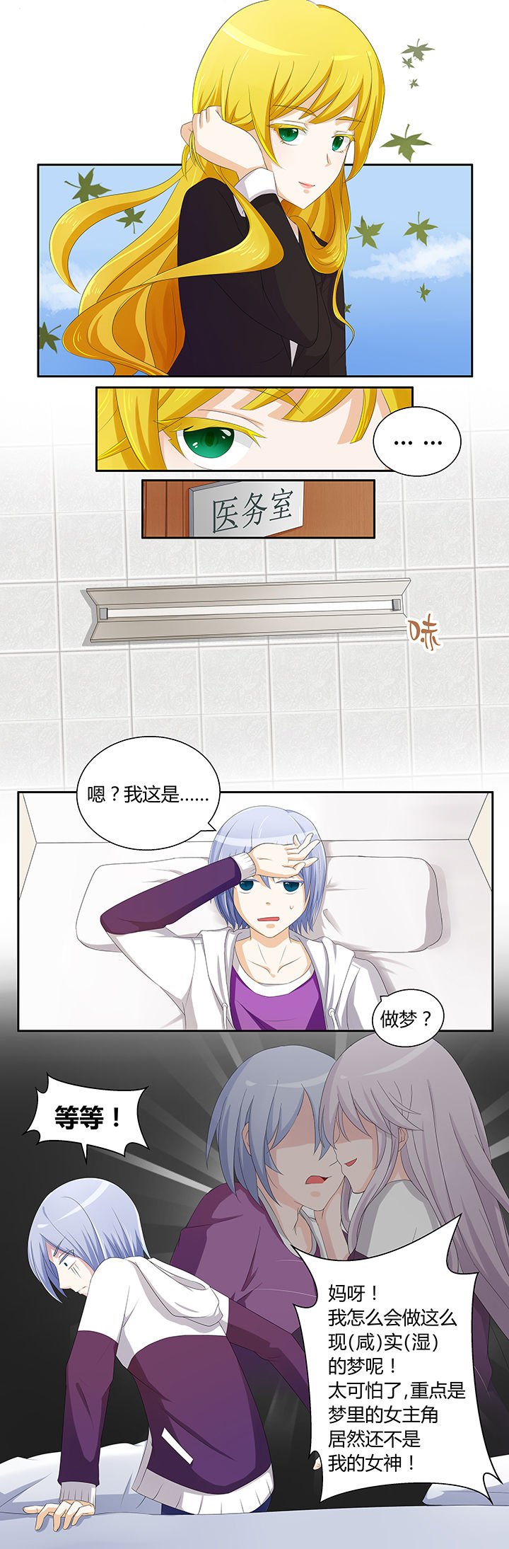 第2章：