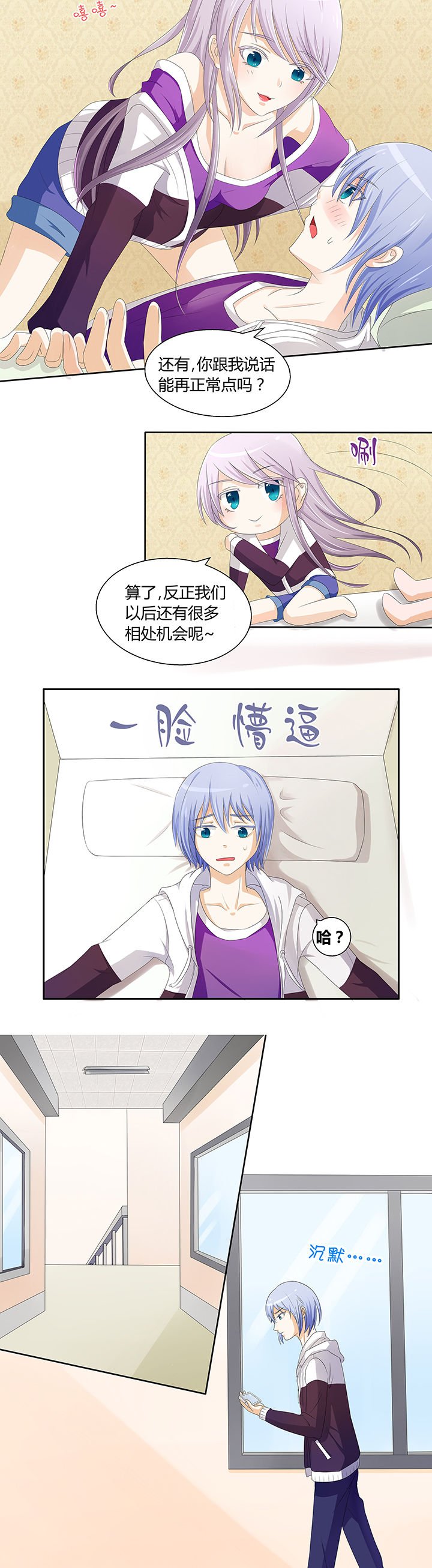 第2章：