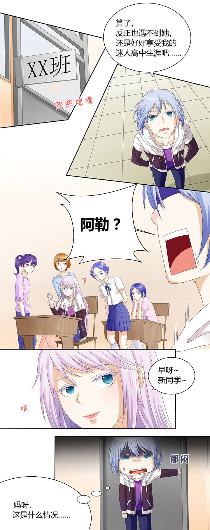 第2章：