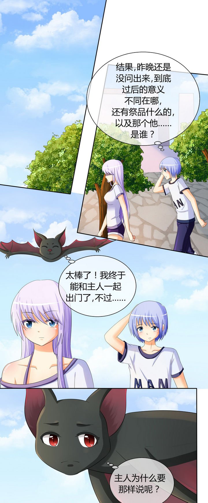 第20章：