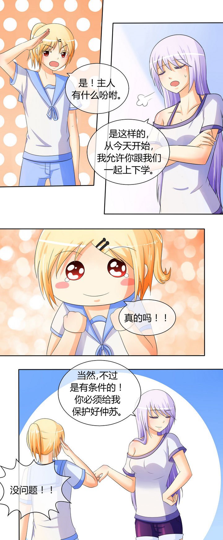 第20章：