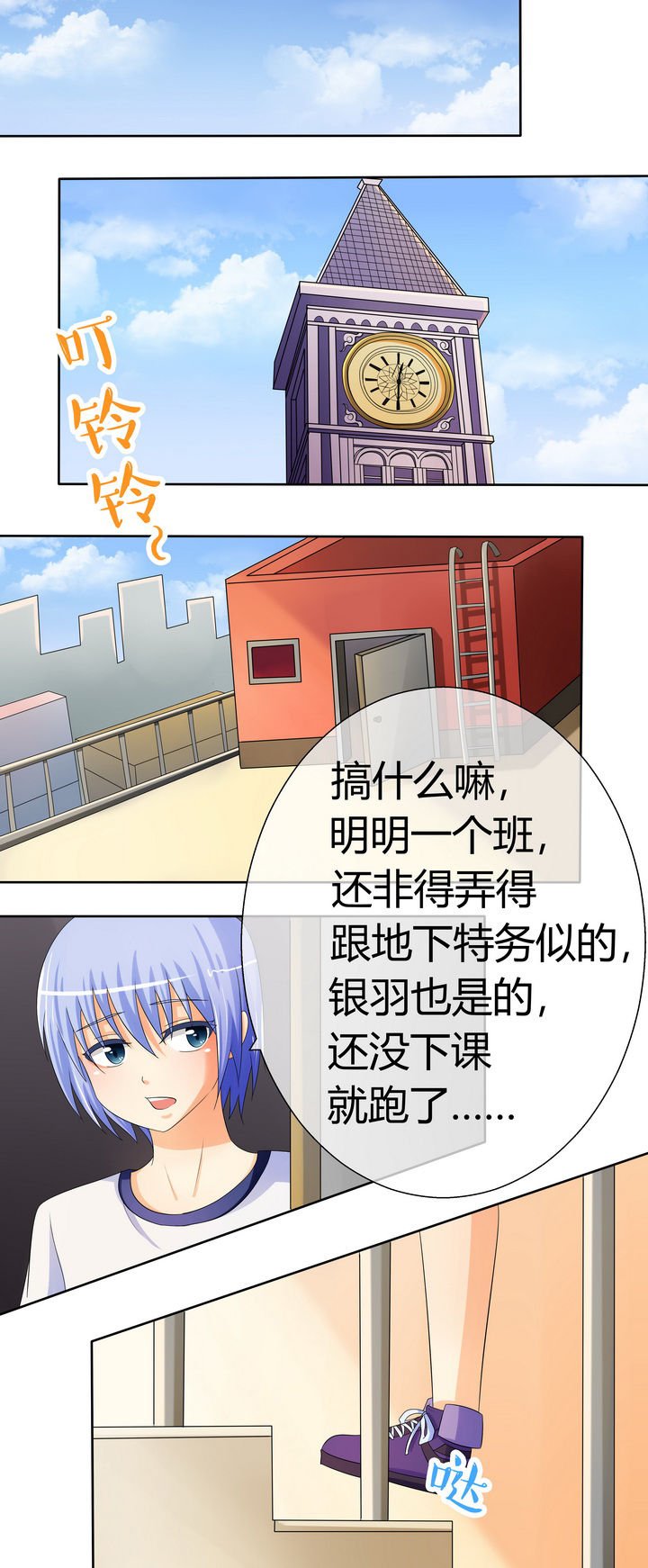 第20章：