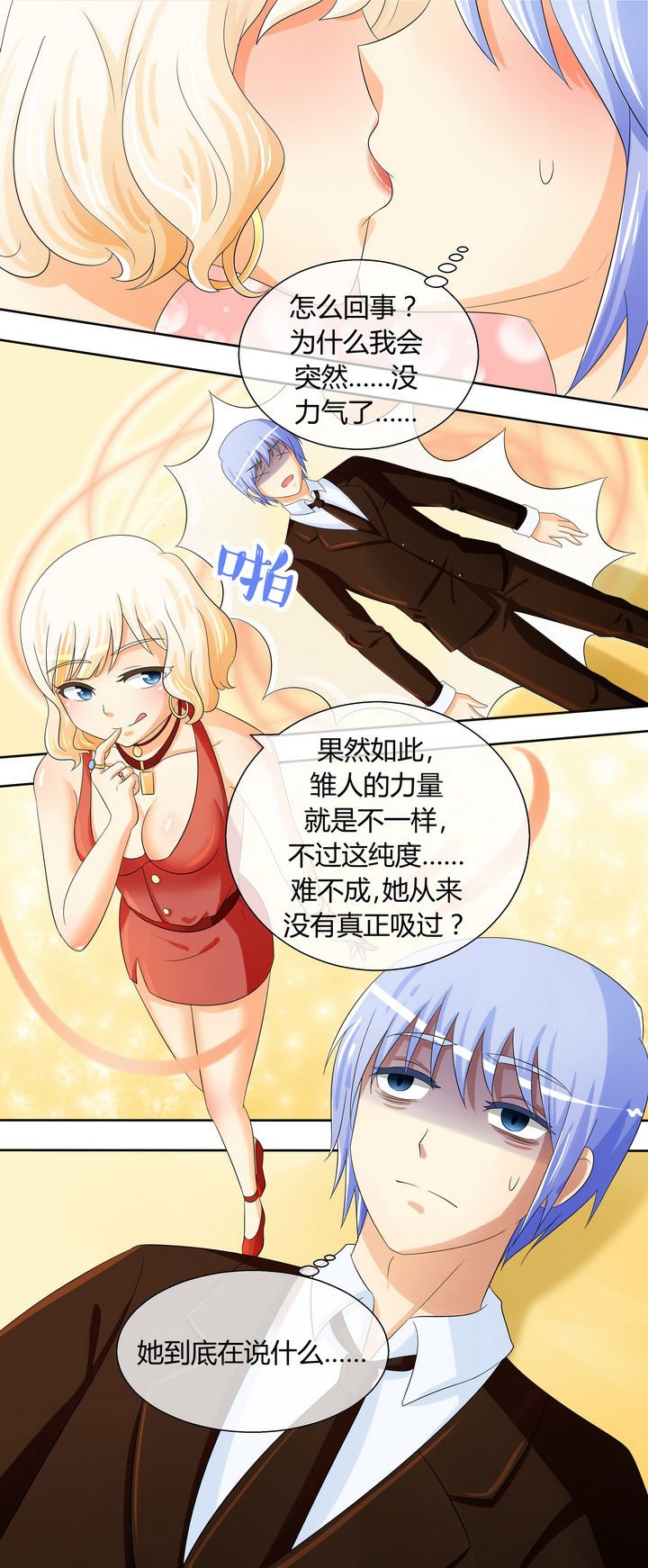 第20章：