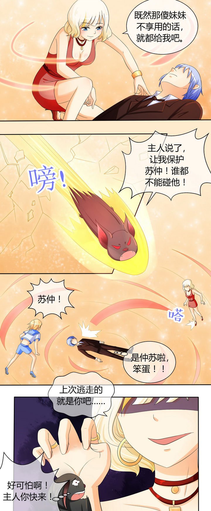 第20章：