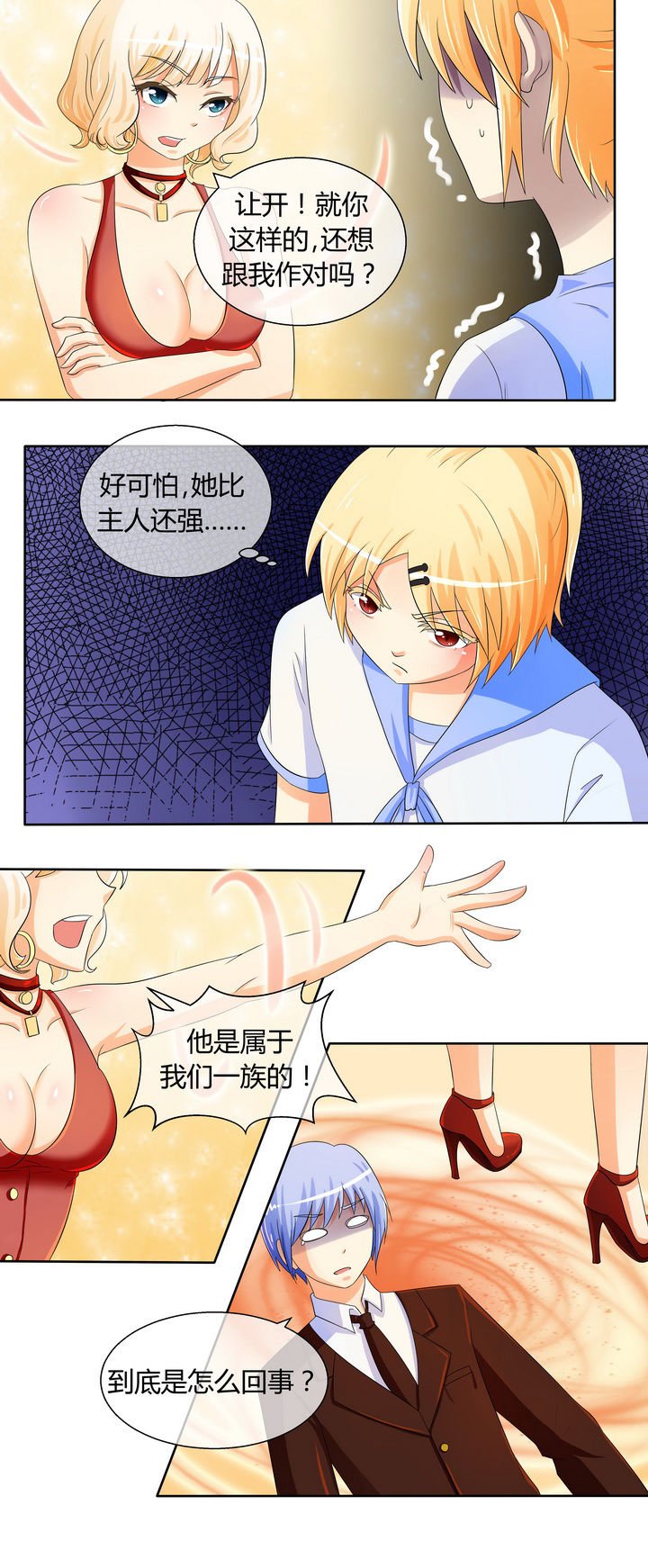 第21章：