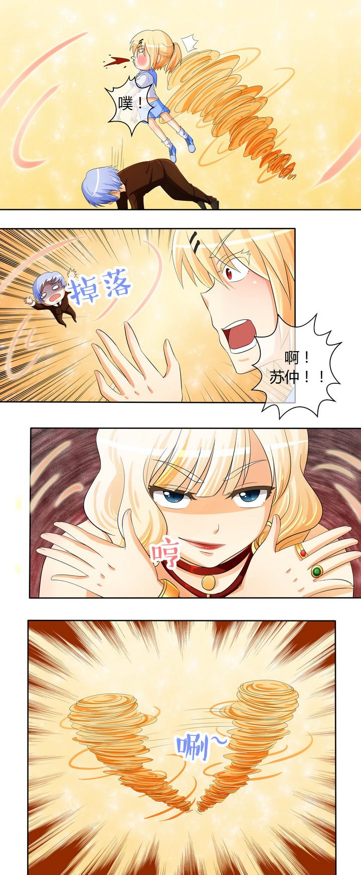 第21章：