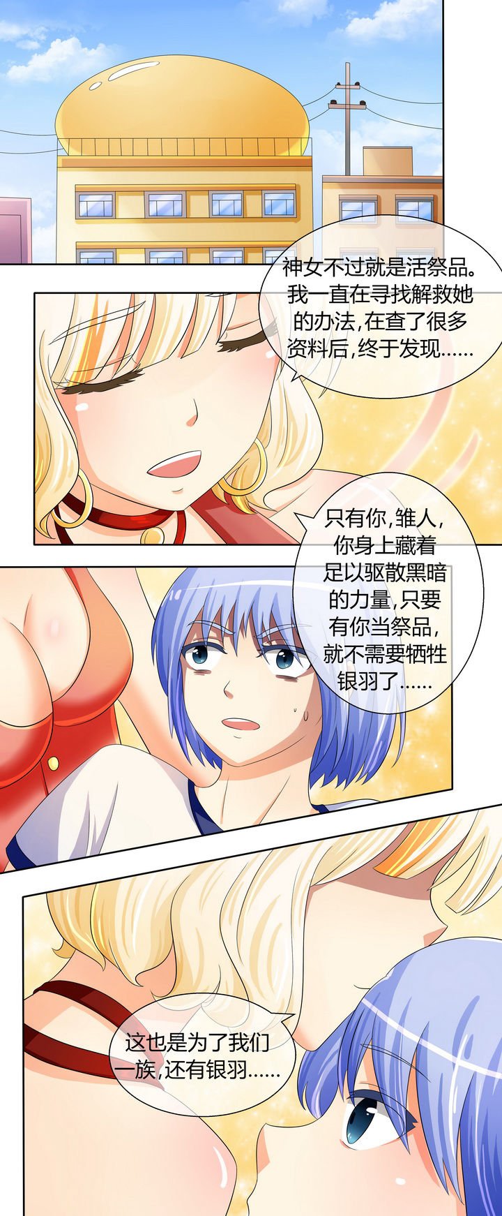 第21章：