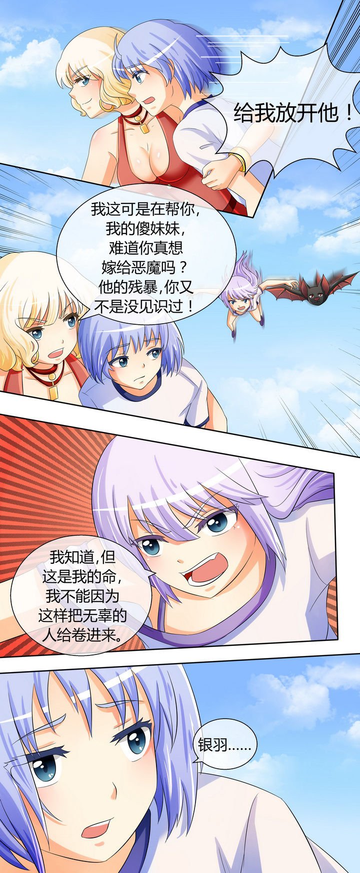 第21章：