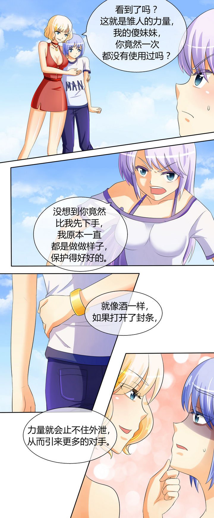第22章：