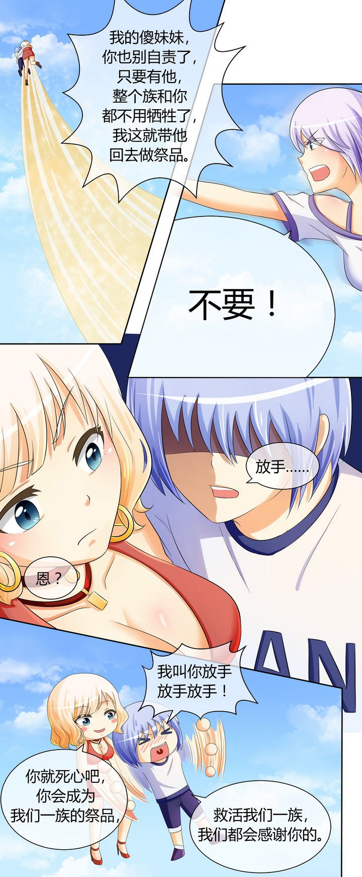第22章：