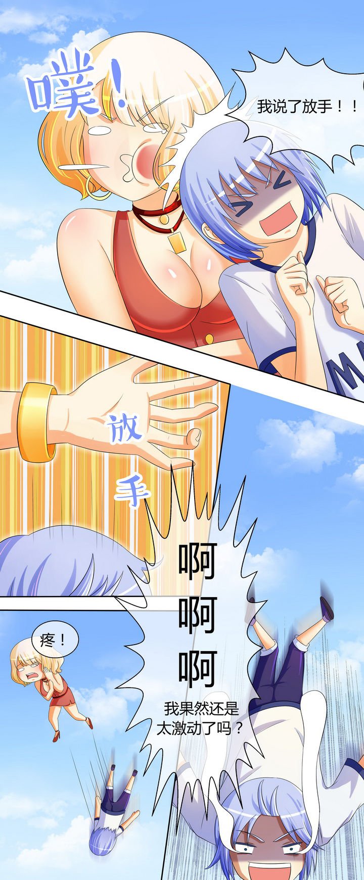 第22章：