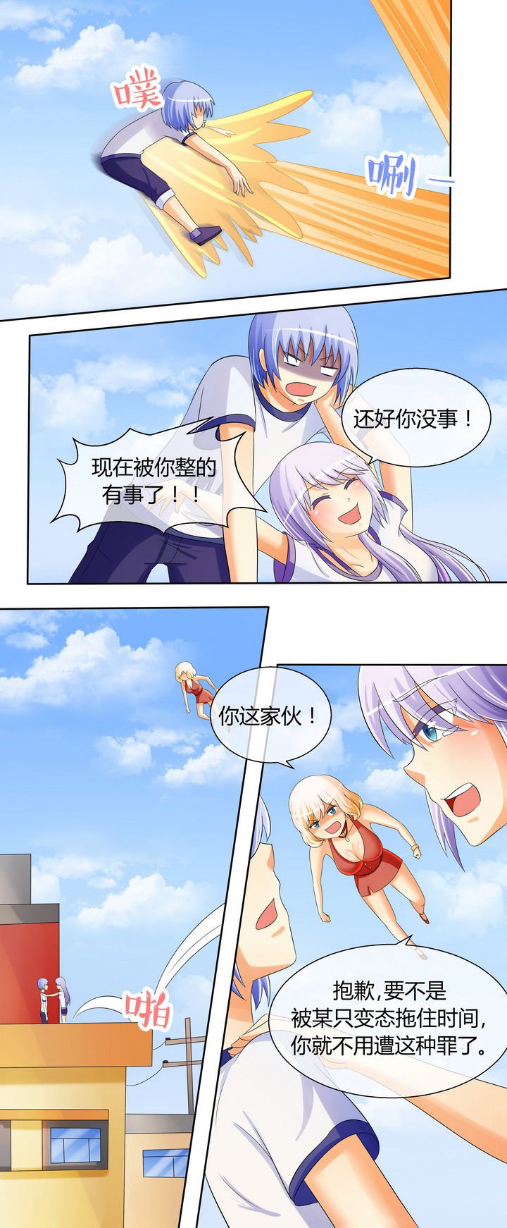 第22章：