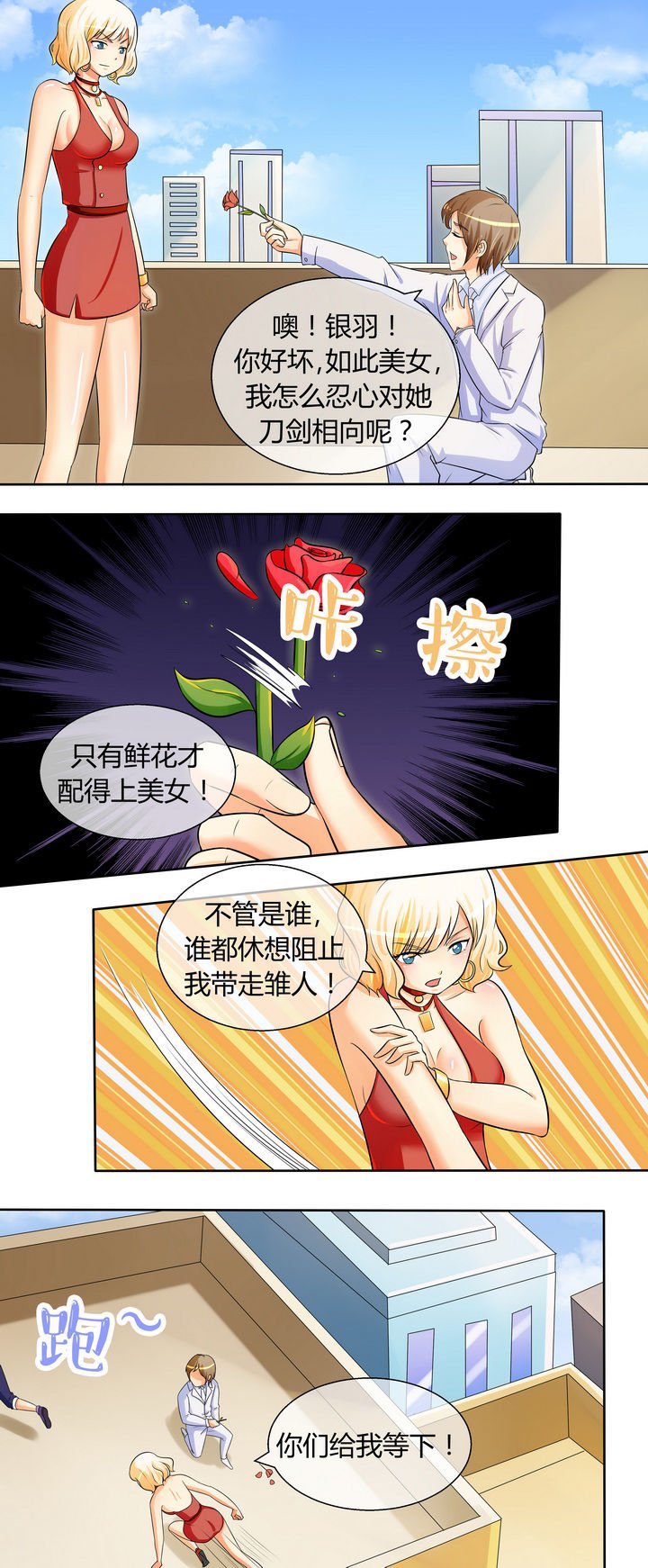 第22章：