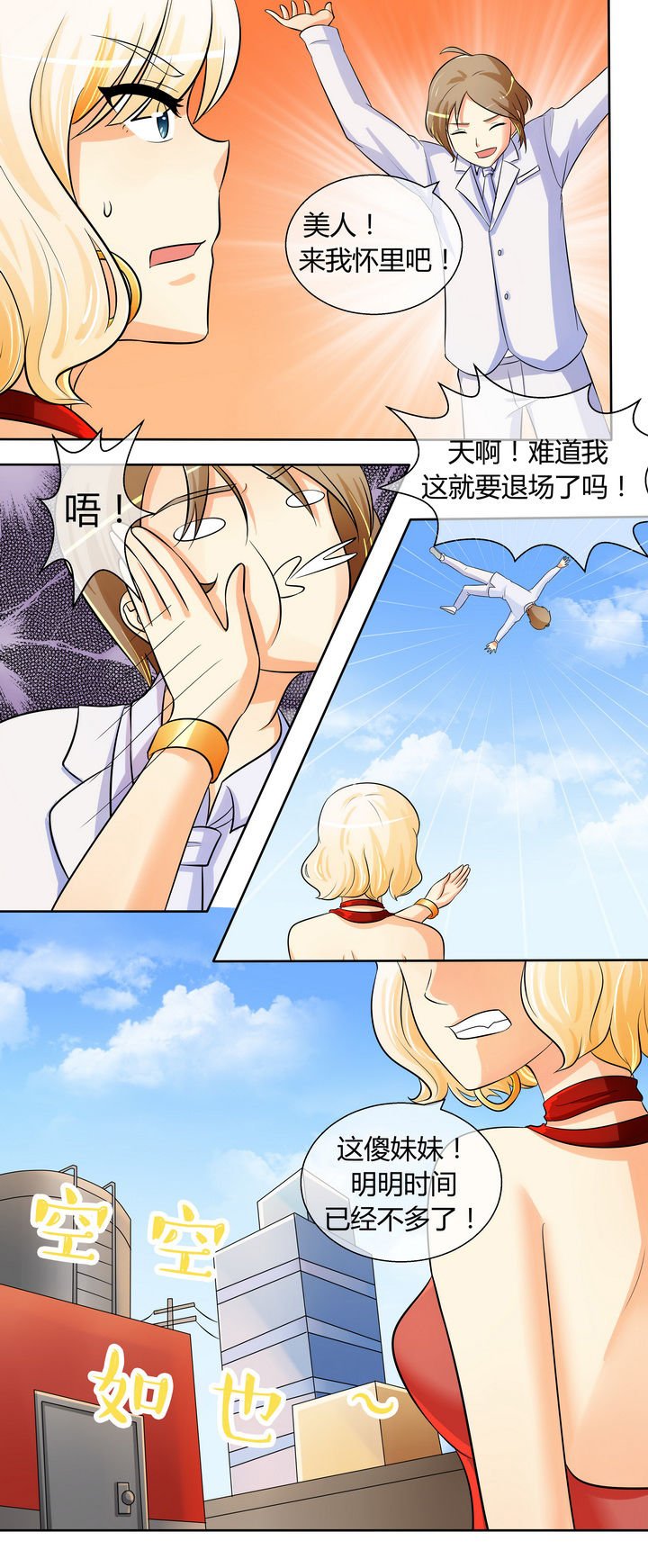 第22章：