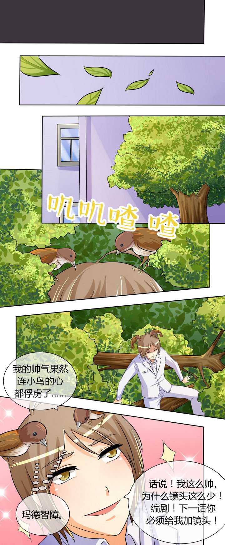 第22章：