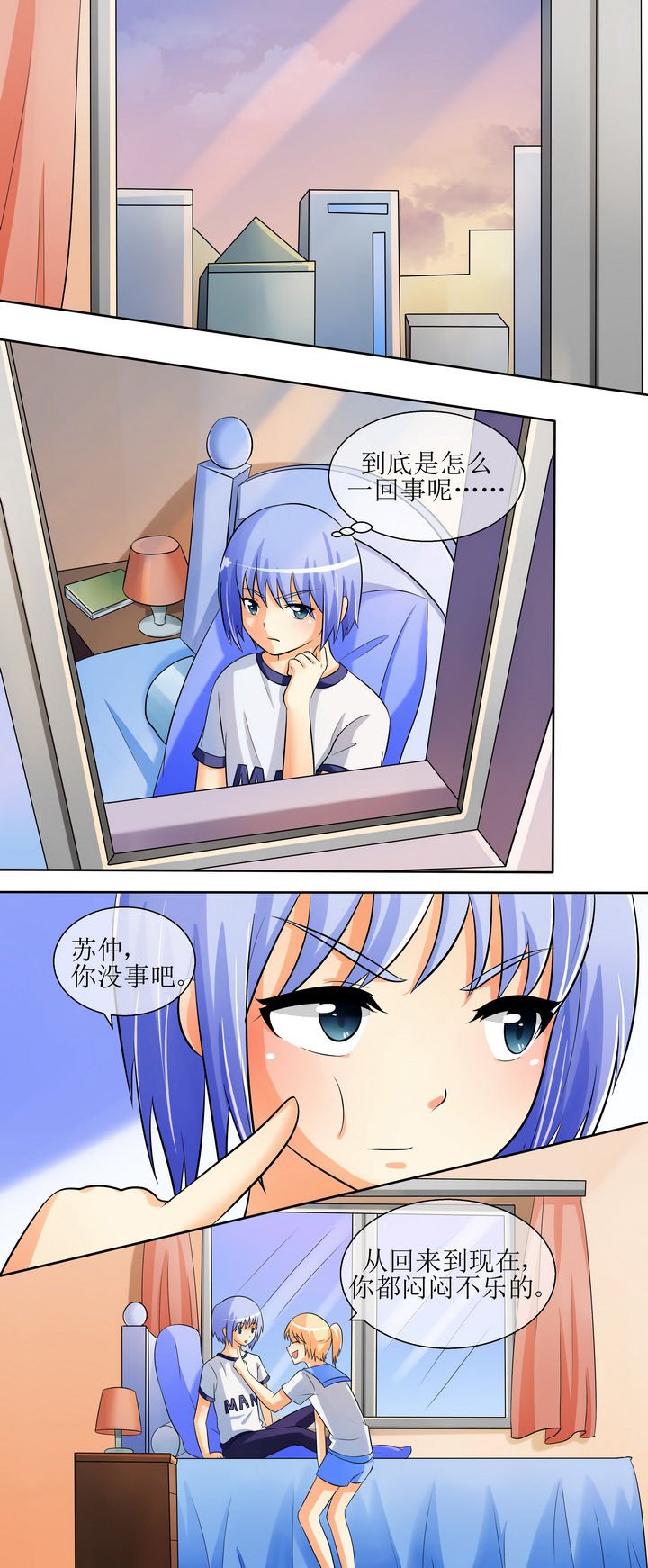 第23章：