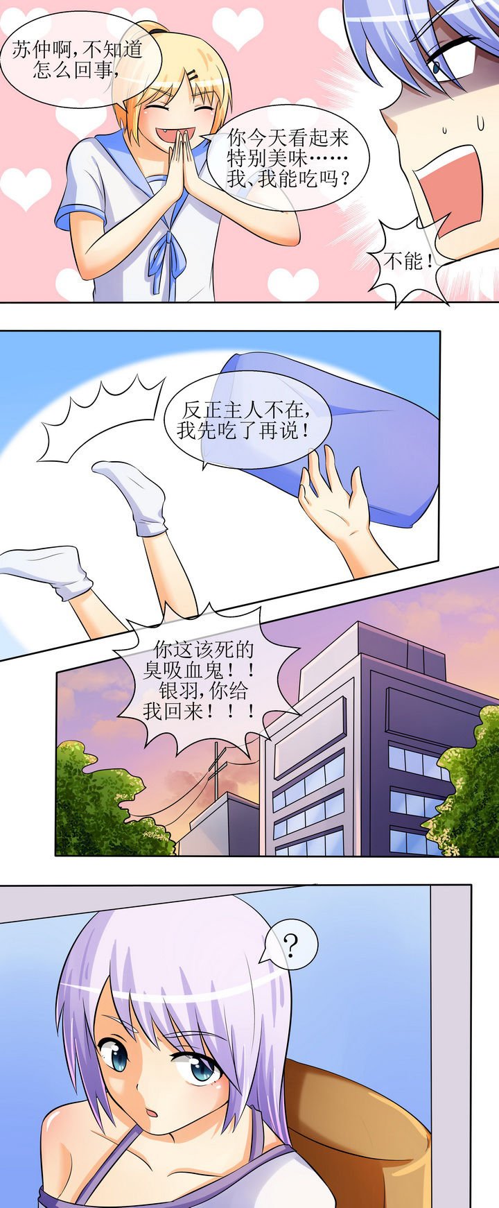 第23章：