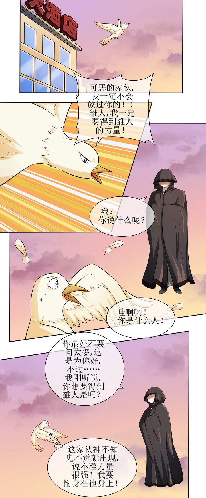 第23章：