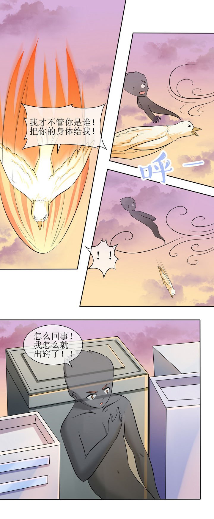 第23章：