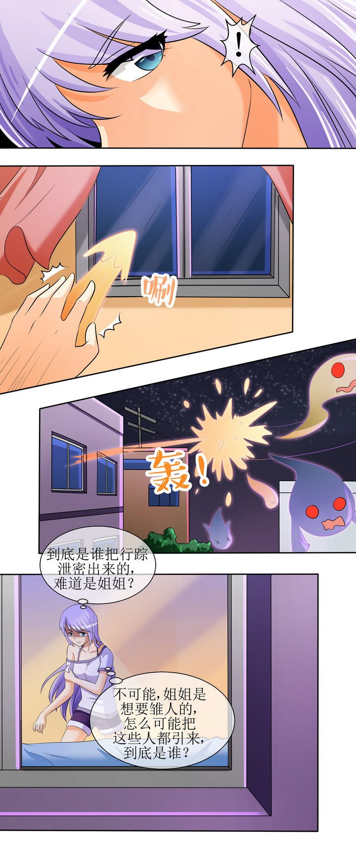 第23章：