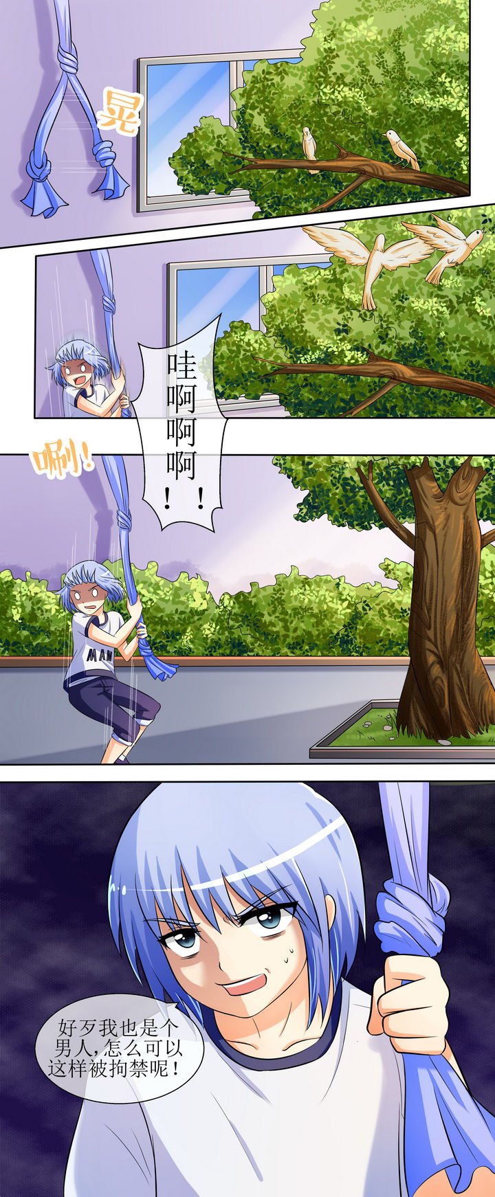 第24章：