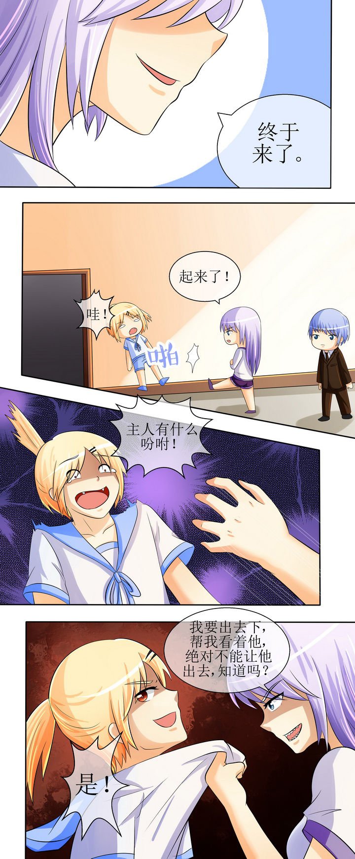 第24章：