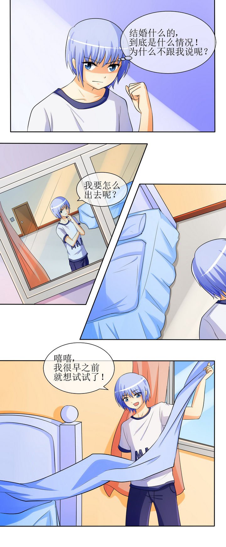 第25章：
