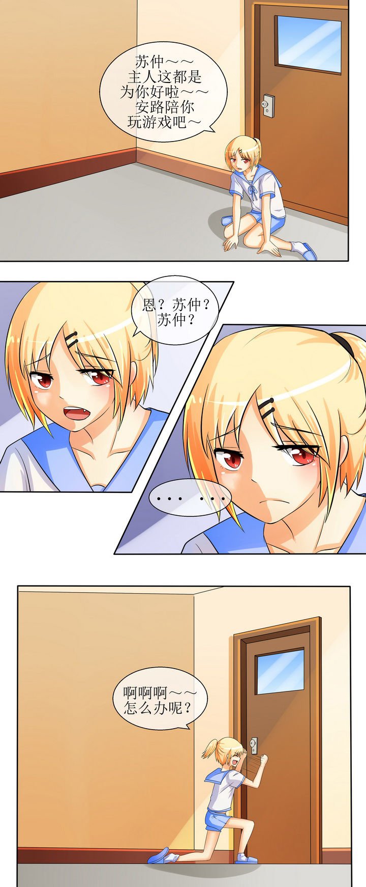 第25章：