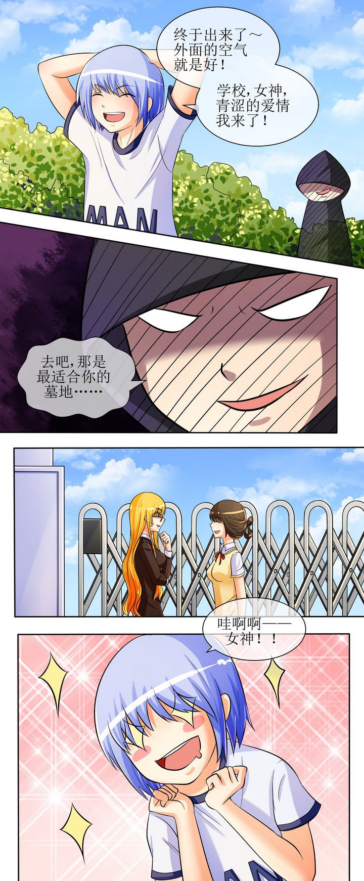 第25章：