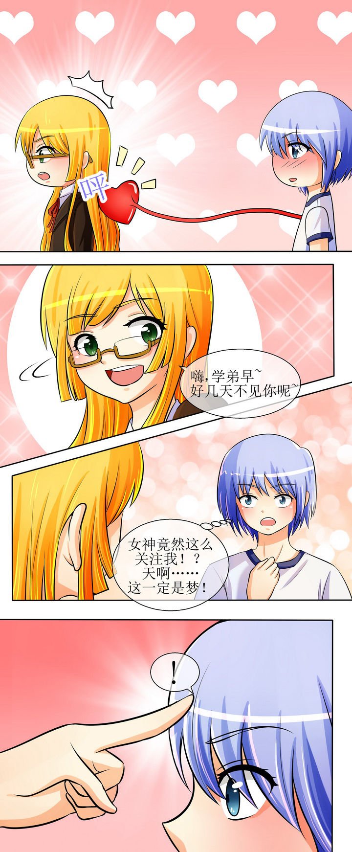 第25章：
