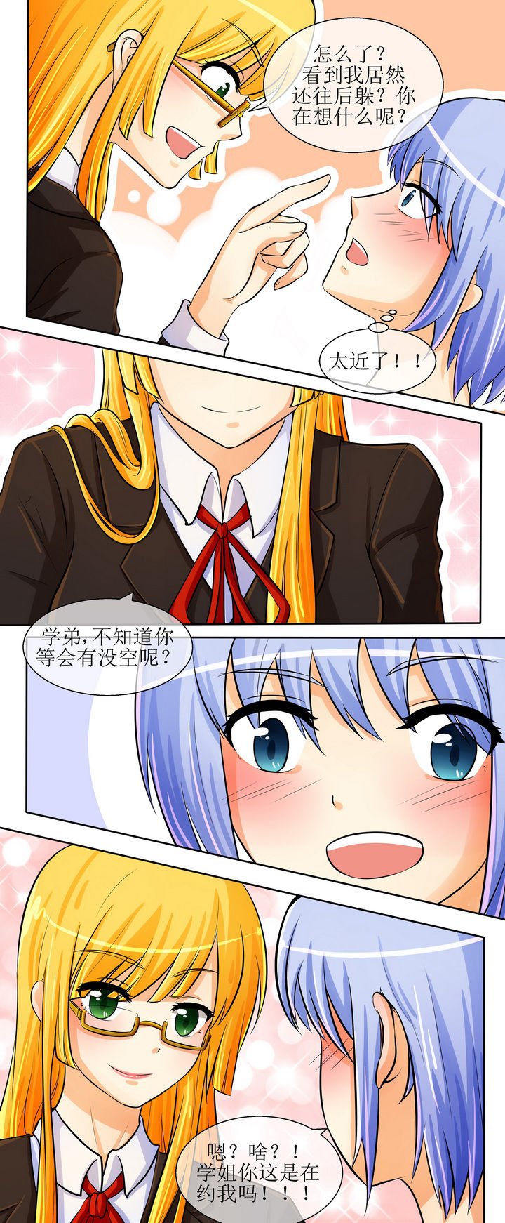 第25章：