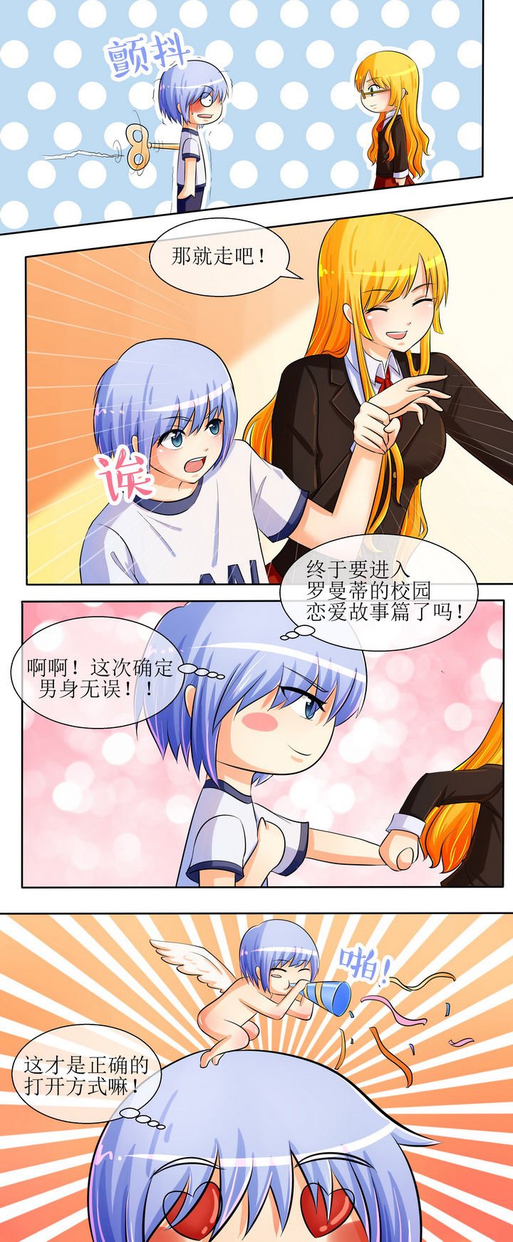第25章：