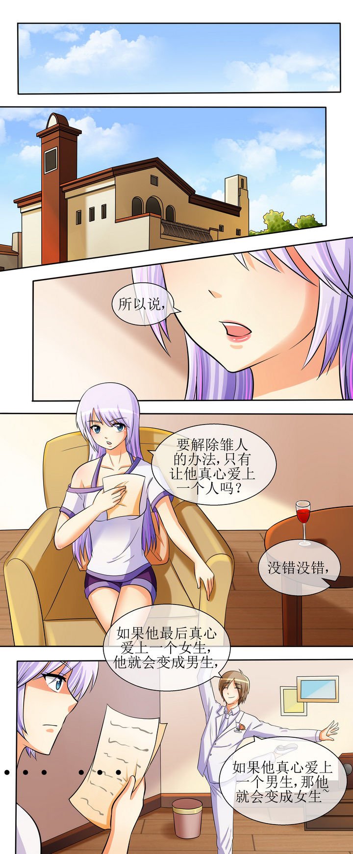 第25章：