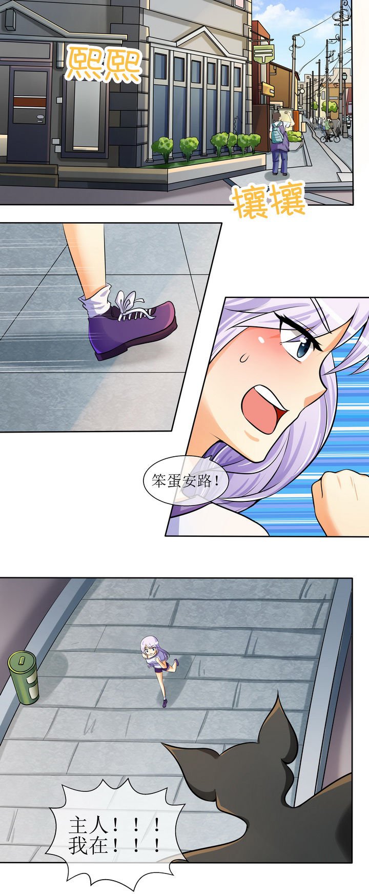 第26章：