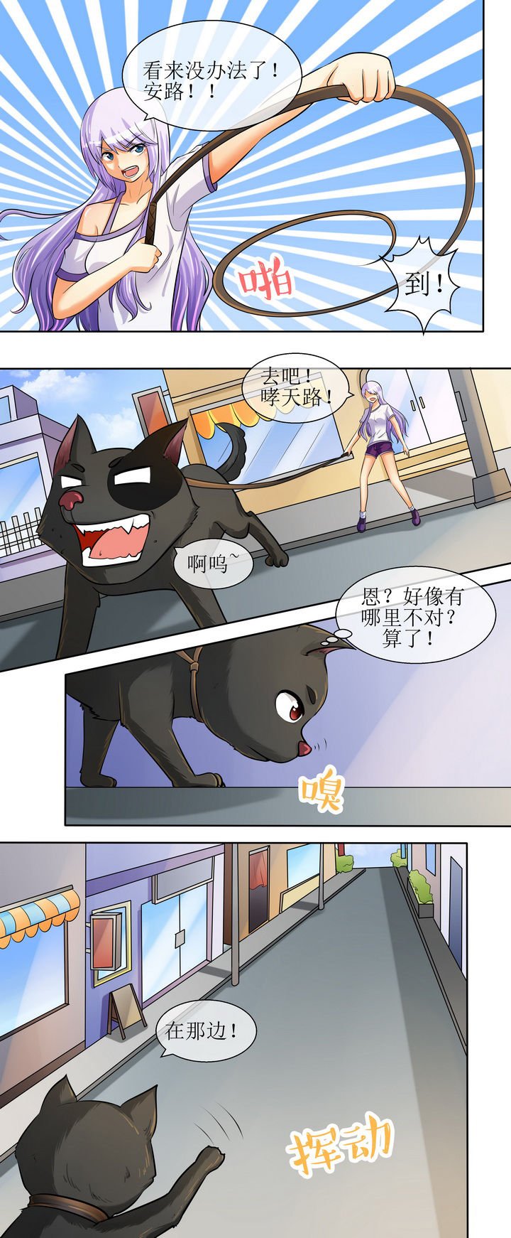 第26章：
