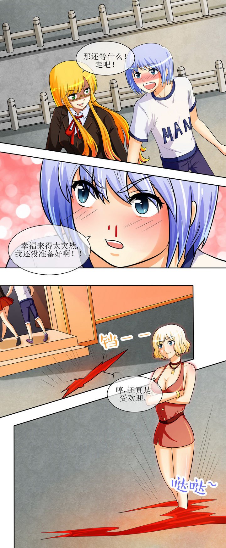 第26章：