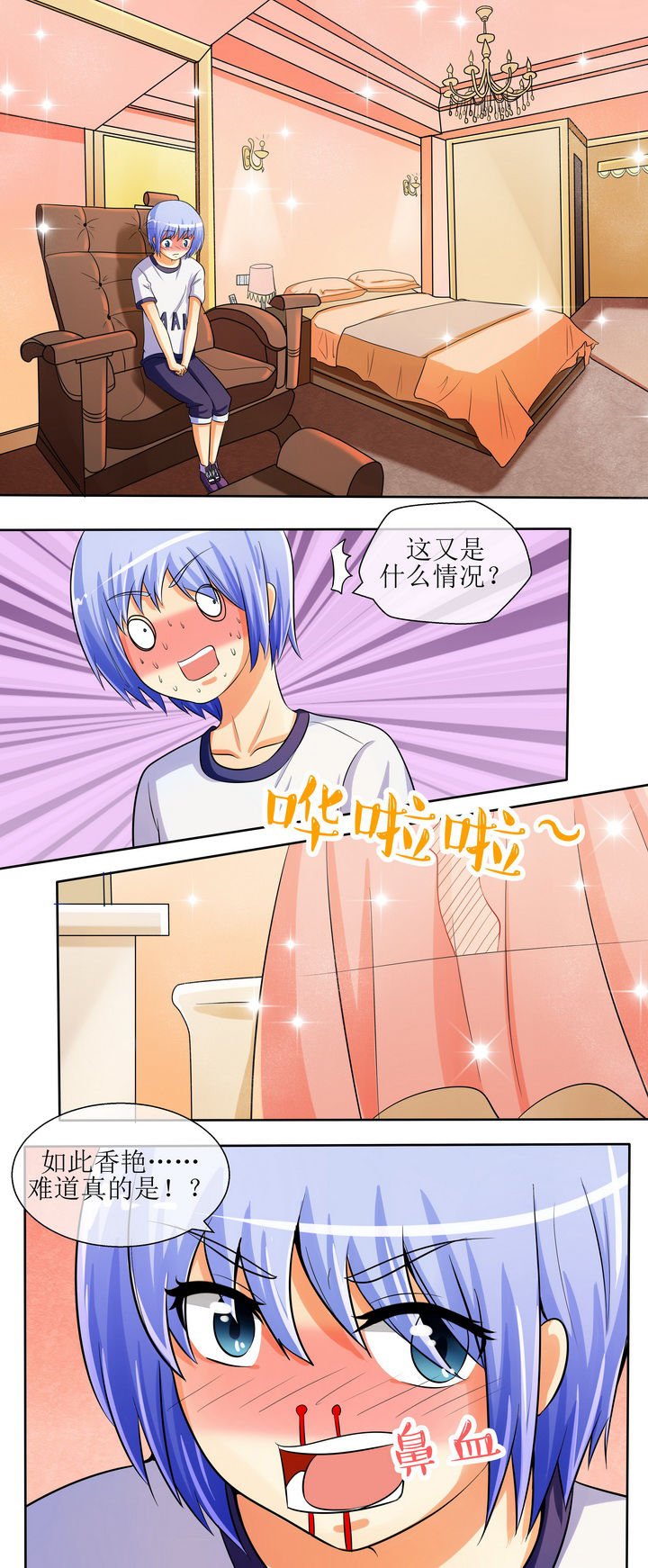 第26章：