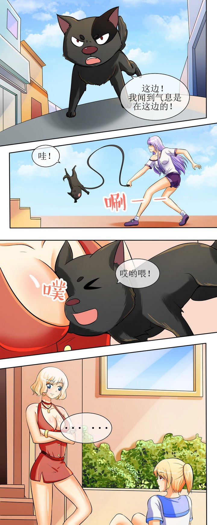 第26章：
