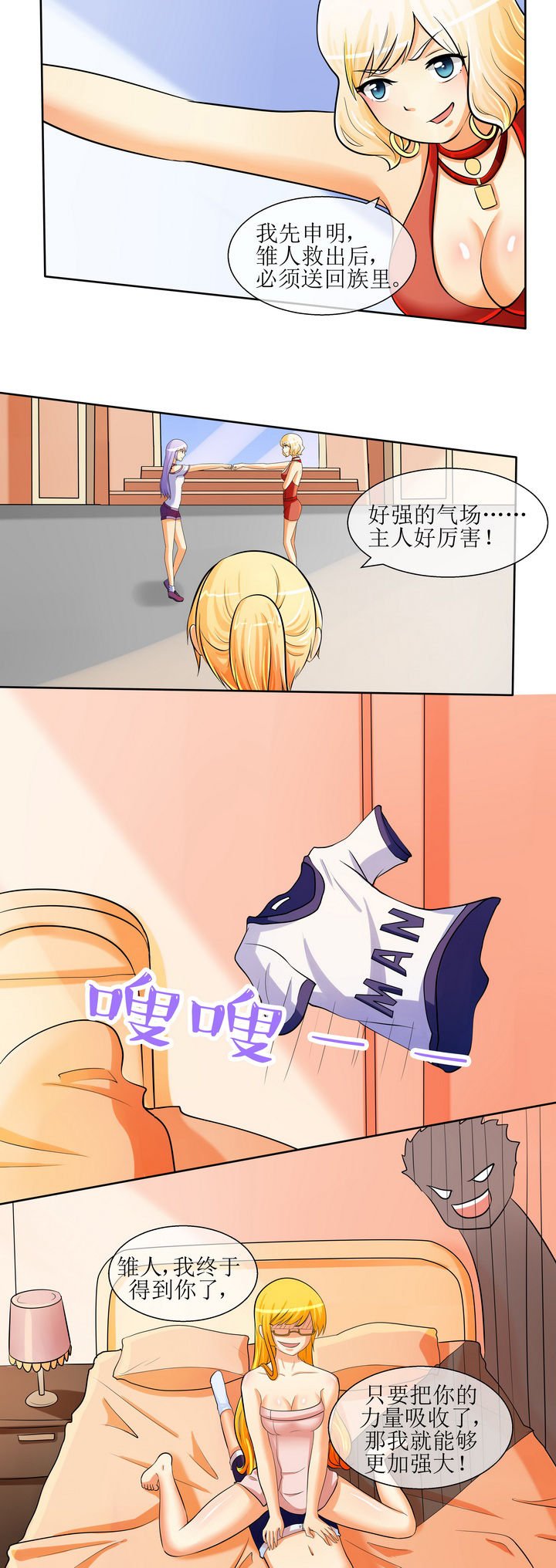 第27章：