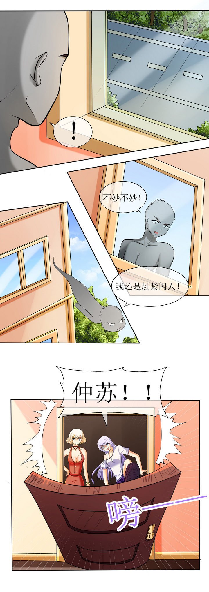 第27章：