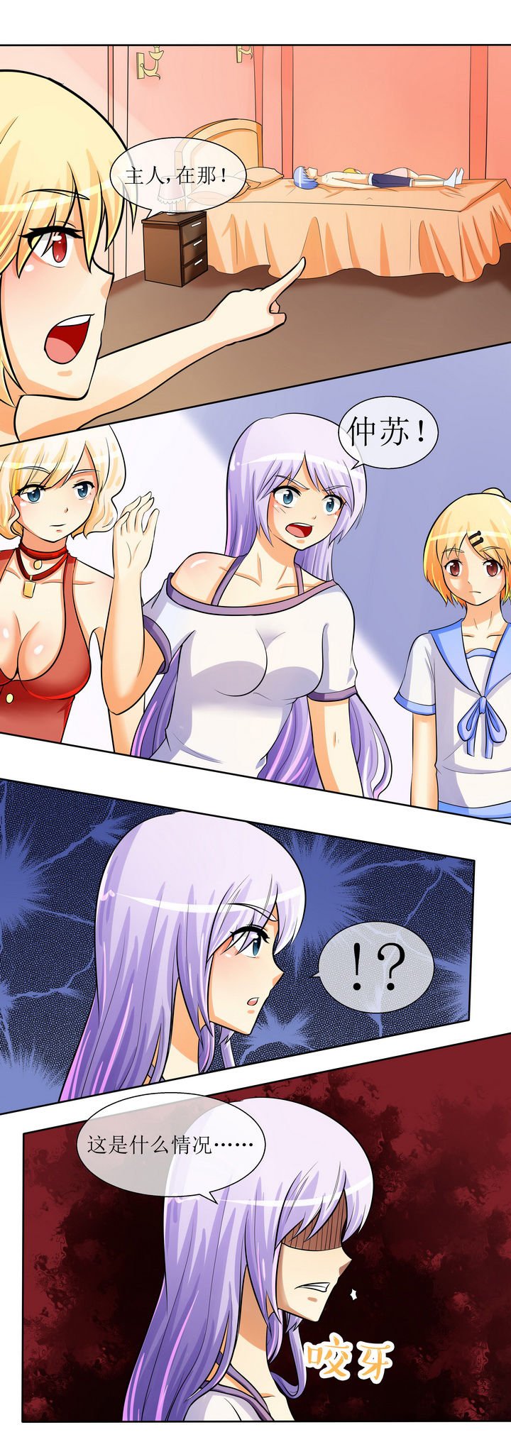 第27章：