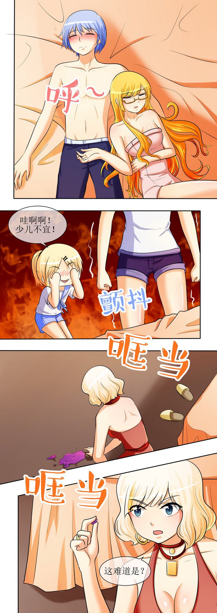 第27章：