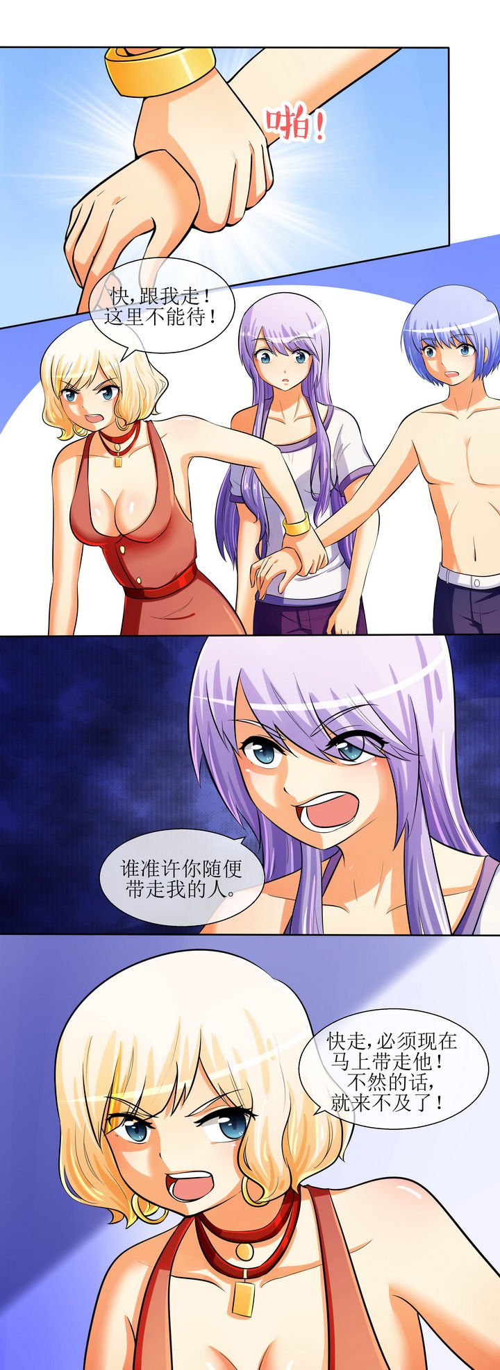 第28章：