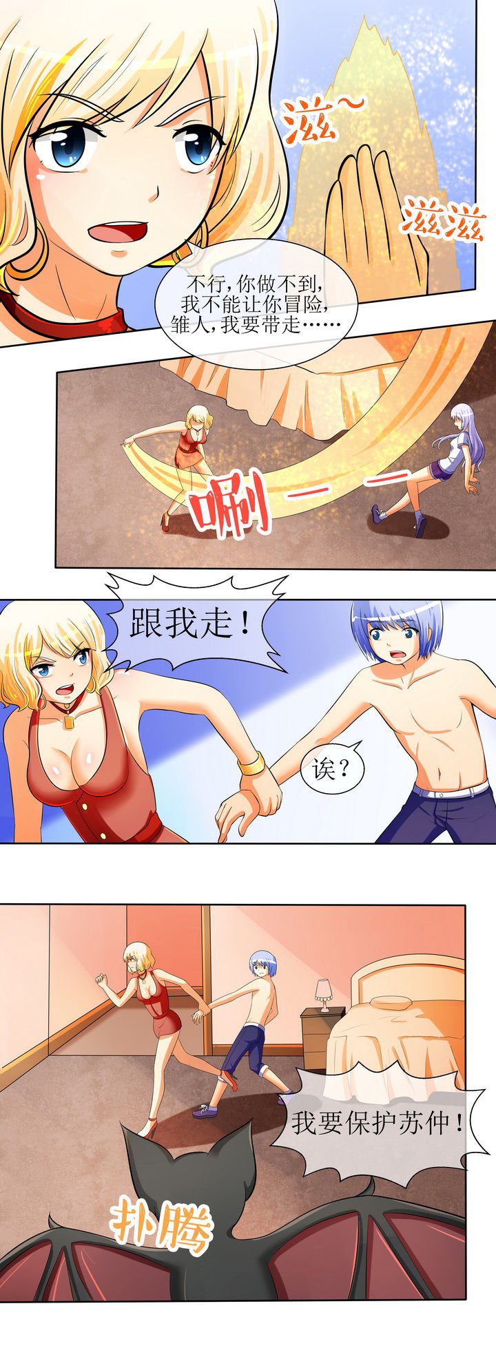 第28章：